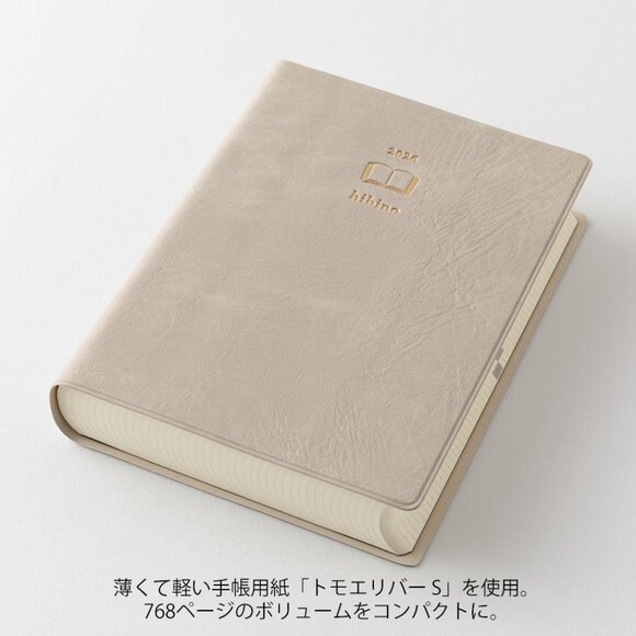 Midori Hibino 2026 Planner, A6 Daily, Limited Edition Gray, 22402006. - Picture 7 of 12
